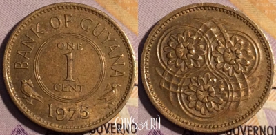 Гайана 1 цент 1975 года, KM# 31, 189a-071