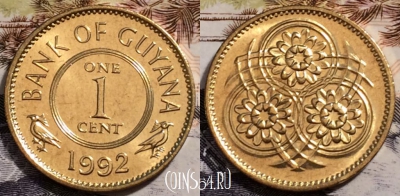 Гайана 1 цент 1992 года, KM# 31, UNC, 240-078