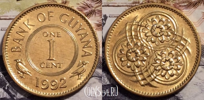 Гайана 1 цент 1992 года, KM# 31, UNC, 240-079