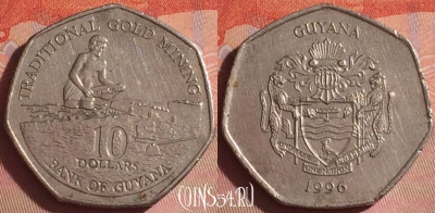 Гайана 10 долларов 1996 года, KM# 52, 049i-011