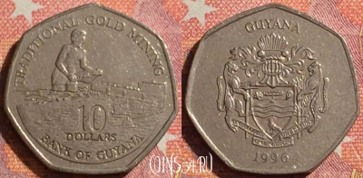 Гайана 10 долларов 1996 года, KM# 52, 344-083