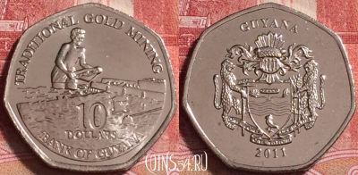 Гайана 10 долларов 2011 года, KM# 52, UNC, 250j-128