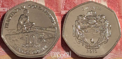 Гайана 10 долларов 2013 года, KM# 52, 263-093