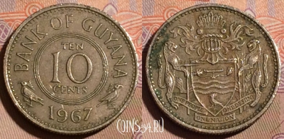 Гайана 10 центов 1967 года, KM# 33, 196b-032