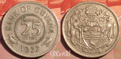Гайана 25 центов 1977 года, KM# 34, 084c-083