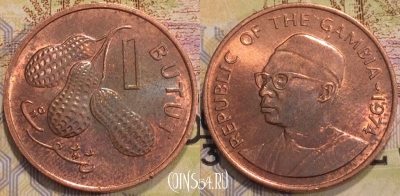 Гамбия 1 бутут 1974 года, KM 8, 116-064