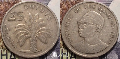 Гамбия 25 бутутов 1971 года, KM 11, 120-089
