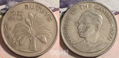 Гамбия 25 бутутов 1971 года, KM# 11, 168-099