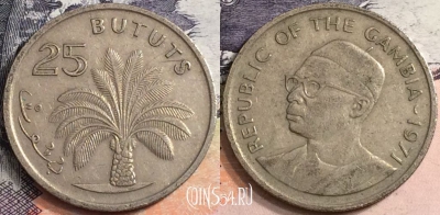 Гамбия 25 бутутов 1971 года, KM# 11, a095-017