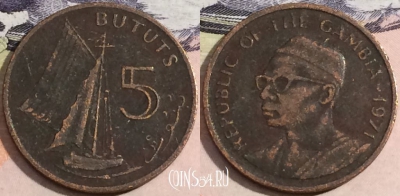 Гамбия 5 бутутов 1971 года, KM# 9, 170-046