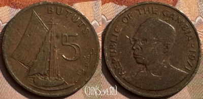 Гамбия 5 бутутов 1971 года, KM# 9, 296s-010