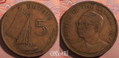Гамбия 5 бутутов 1971 года, KM# 9, a087-136