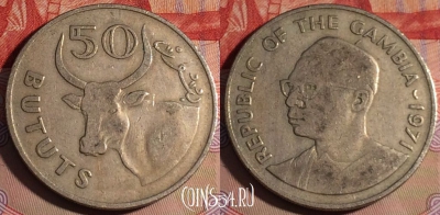 Гамбия 50 бутутов 1971 года, KM# 12, 214a-054
