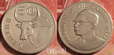 Гамбия 50 бутутов 1971 года, KM# 12, 259-093