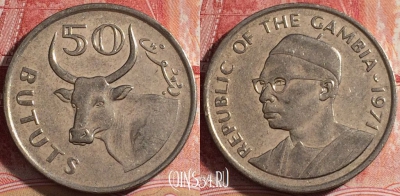 Гамбия 50 бутутов 1971 года, KM# 12, a118-070