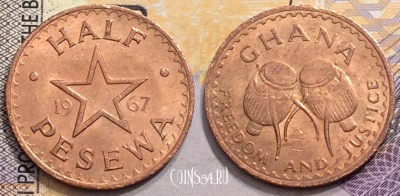 Гана 1/2 песевы 1967 года, KM# 12, 149-118