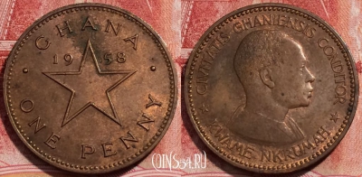 Гана 1 пенни 1958 года, KM# 2, 225-053