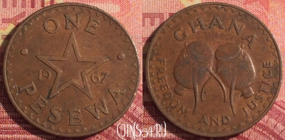 Гана 1 песева 1967 года, KM# 13, 293i-138