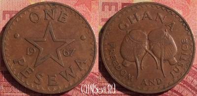 Гана 1 песева 1967 года, KM# 13, 301i-054