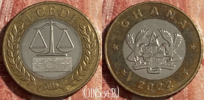 Гана 1 седи 2022 года, 476р-128