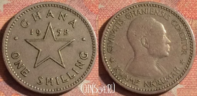 Гана 1 шиллинг 1958 года, KM# 5, 184i-040