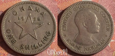 Гана 1 шиллинг 1958 года, KM# 5, 361-105