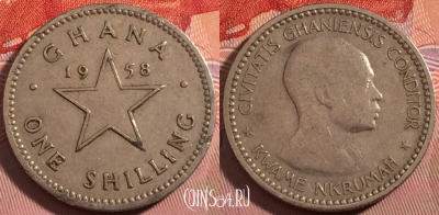 Гана 1 шиллинг 1958 года, KM# 5, a065-141