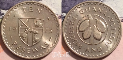 Гана 10 песев 1975 года, KM# 16, a081-044