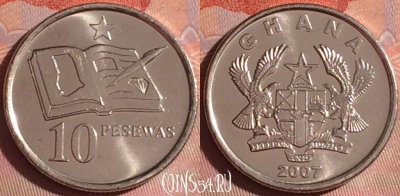 Гана 10 песев 2007 года, KM# 39, 049i-123