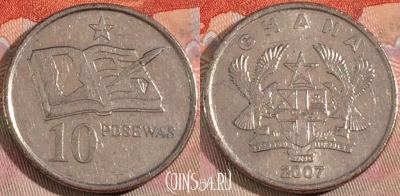 Гана 10 песев 2007 года, KM# 39, 129b-058