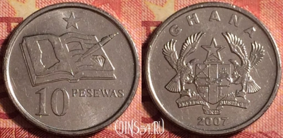 Гана 10 песев 2007 года, KM# 39, 175j-053