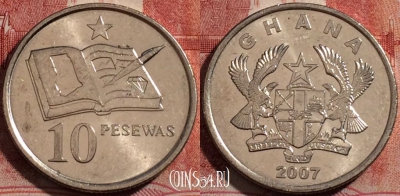 Гана 10 песев 2007 года, KM# 39, 206-060