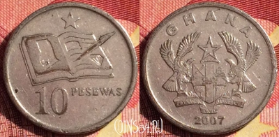 Гана 10 песев 2007 года, KM# 39, 260i-098