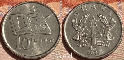 Гана 10 песев 2007 года, KM# 39, 464q-463