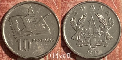 Гана 10 песев 2007 года, KM# 39, 476р-112