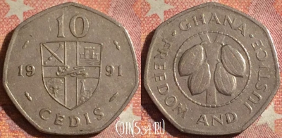 Гана 10 седи 1991 года, KM# 29, 120i-135