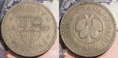Гана 20 песев 1967 года, KM# 17, 167-115
