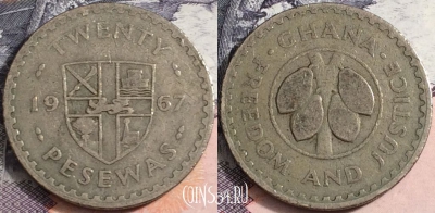 Гана 20 песев 1967 года, KM# 17, a085-070