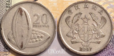 Гана 20 песев 2007 года, KM# 40, 148-020