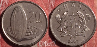 Гана 20 песев 2007 года, KM# 40, 193j-116