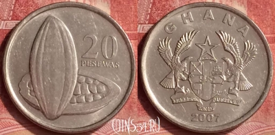 Гана 20 песев 2007 года, KM# 40, 297l-084