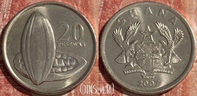 Гана 20 песев 2007 года, KM# 40, 475r-101 ♛