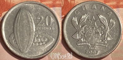 Гана 20 песев 2007 года, KM# 40, 480р-048