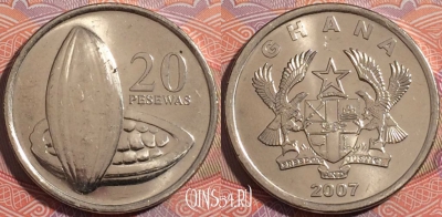 Гана 20 песев 2007 года, KM# 40, a076-110