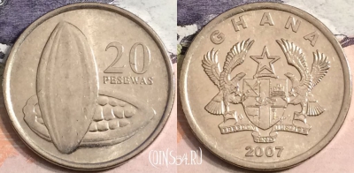 Гана 20 песев 2007 года, KM# 40, a082-137