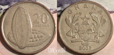 Гана 20 песев 2007 года, KM# 40, a091-028