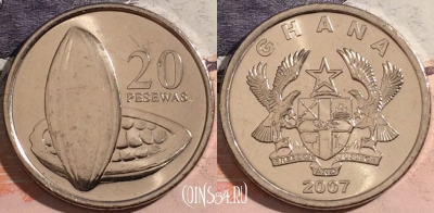 Гана 20 песев 2007 года, KM# 40, a143-076