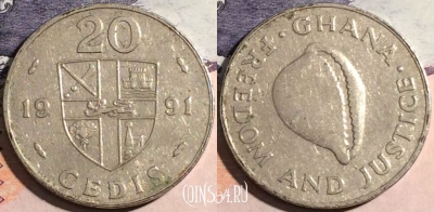 Гана 20 седи 1991 года, KM# 30, a133-055