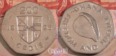 Гана 200 седи 1996 года, KM# 35, 133b-085
