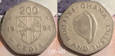 Гана 200 седи 1996 года, KM# 35, 172-133